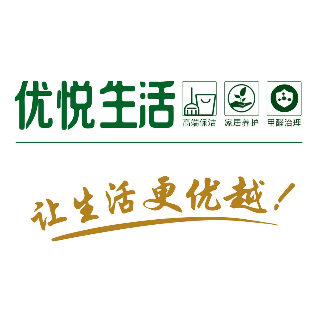 优悦生活-蔺桂川