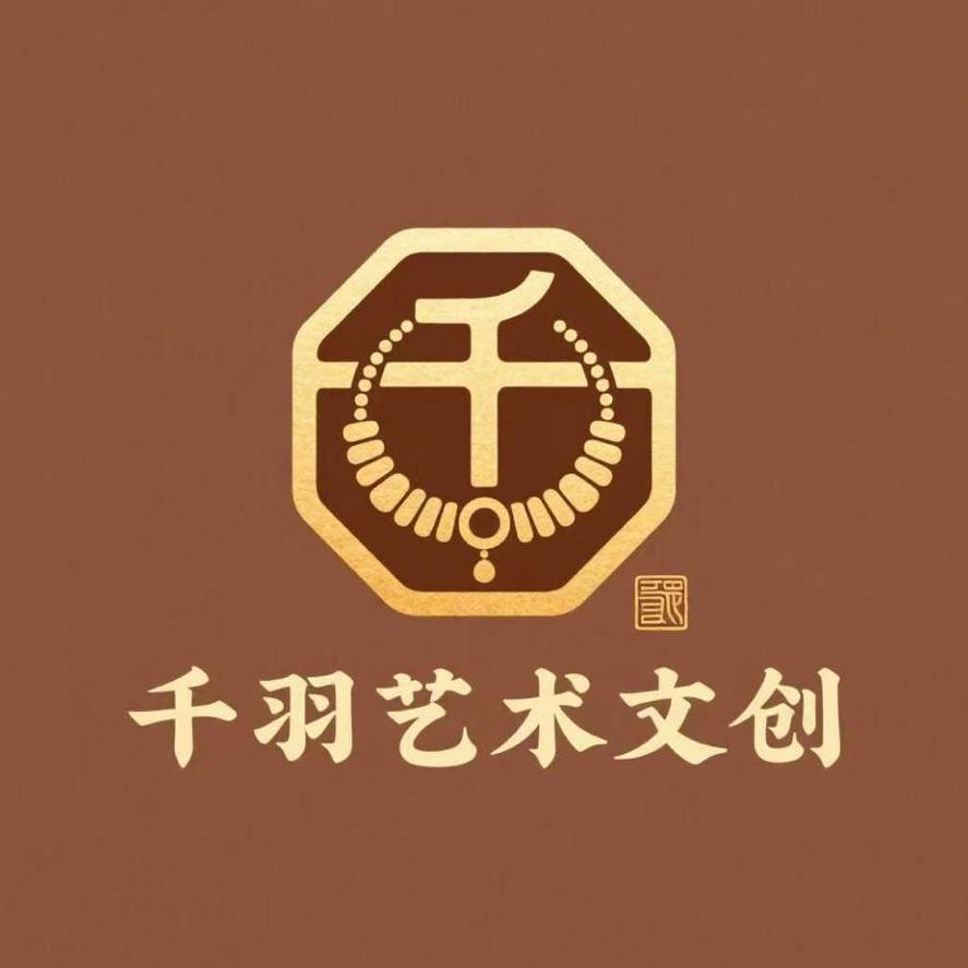千羽文创