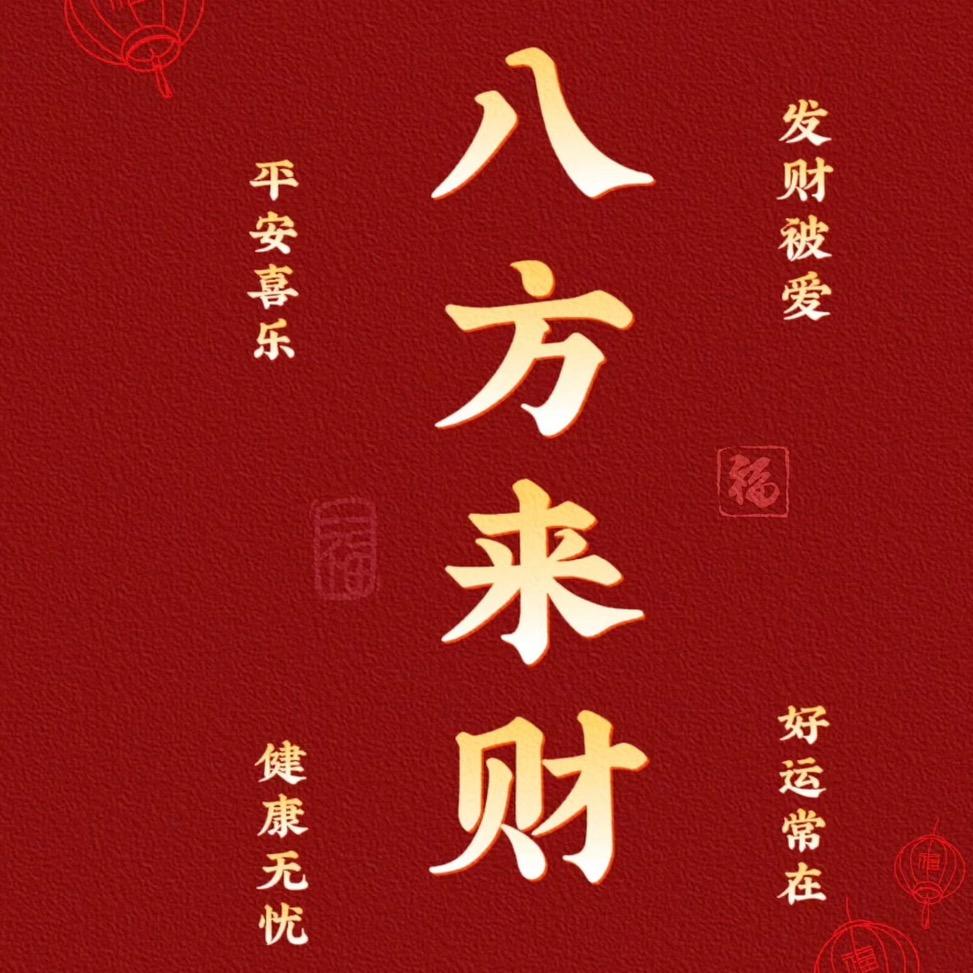 @初❤️留芒