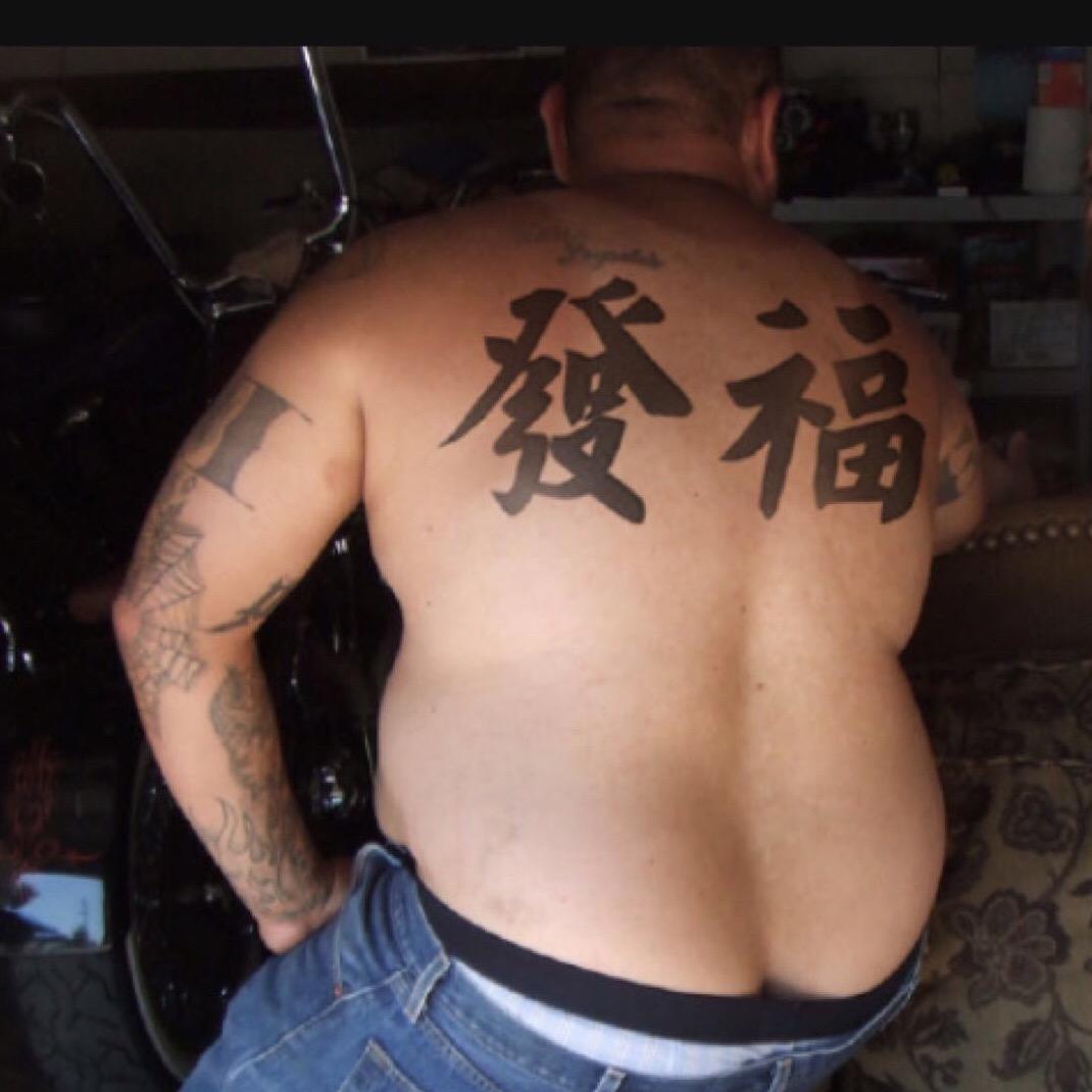 百达肥弟