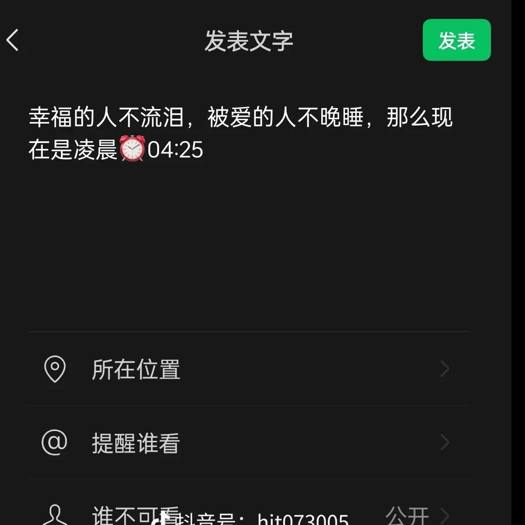 格局