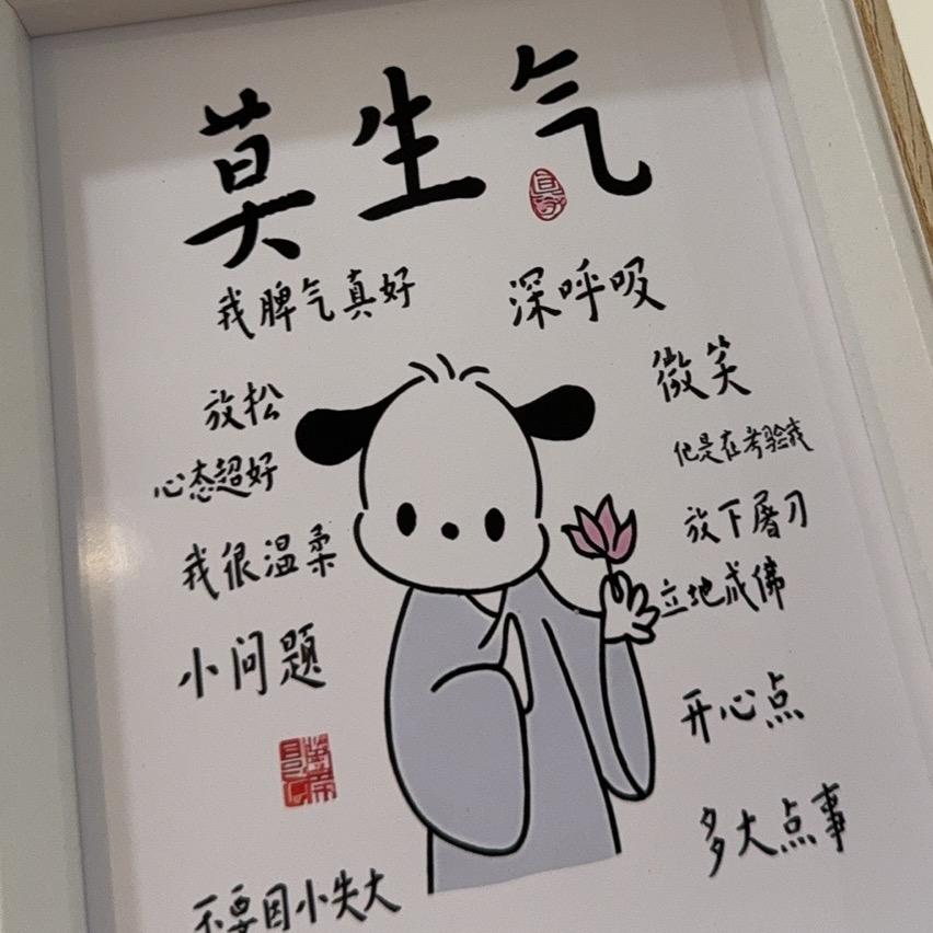 艾辰大大