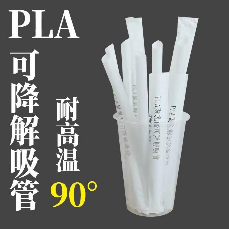 潇泰居家用品