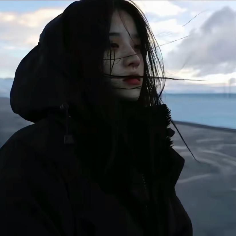 冰冷的心