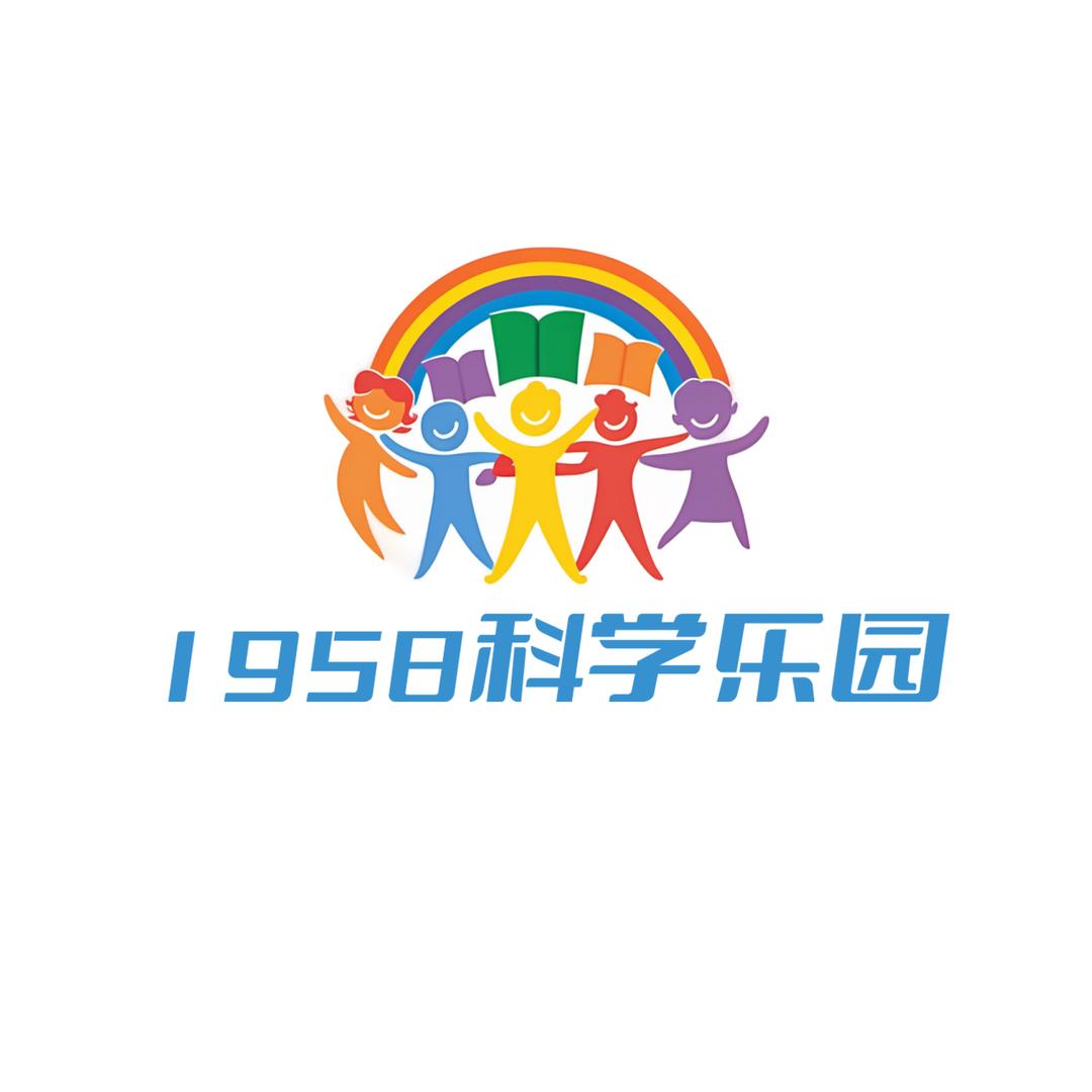 朝阳1958科学乐园官方号