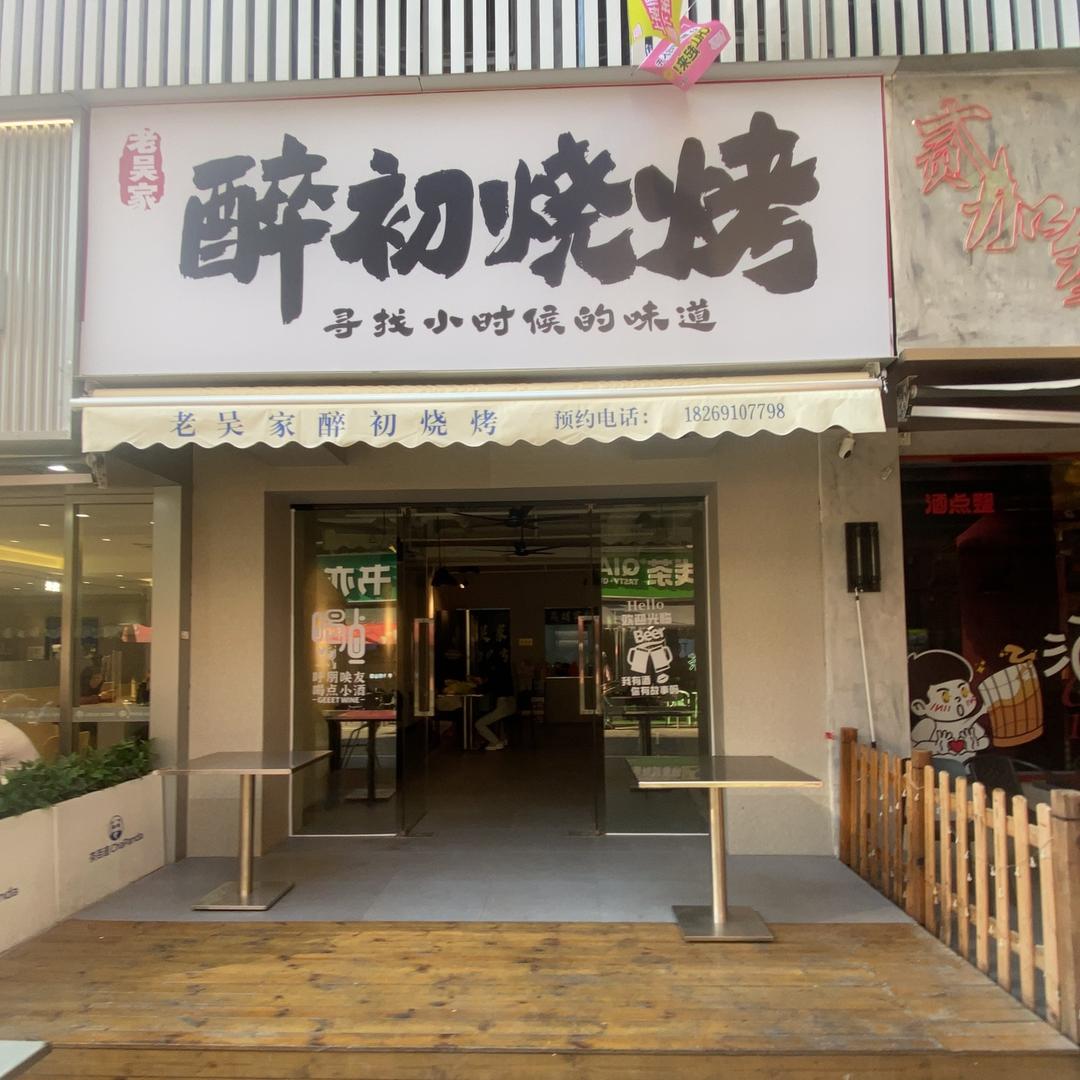 唏嘘的猪肉佬