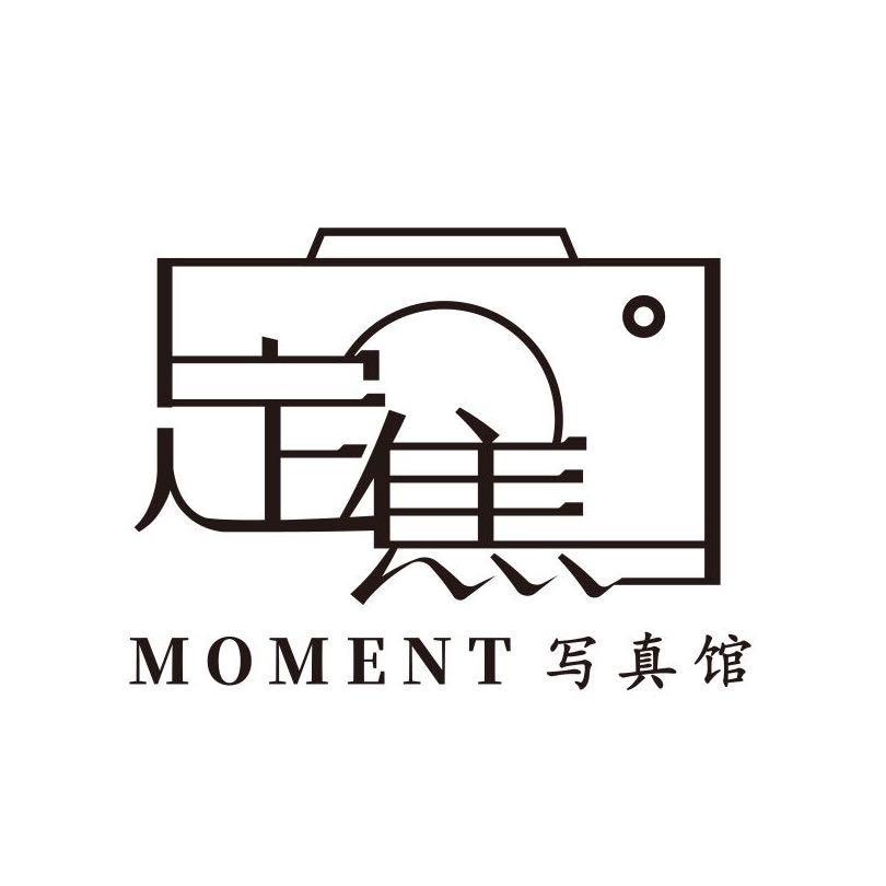 定焦·Moment （日常版）