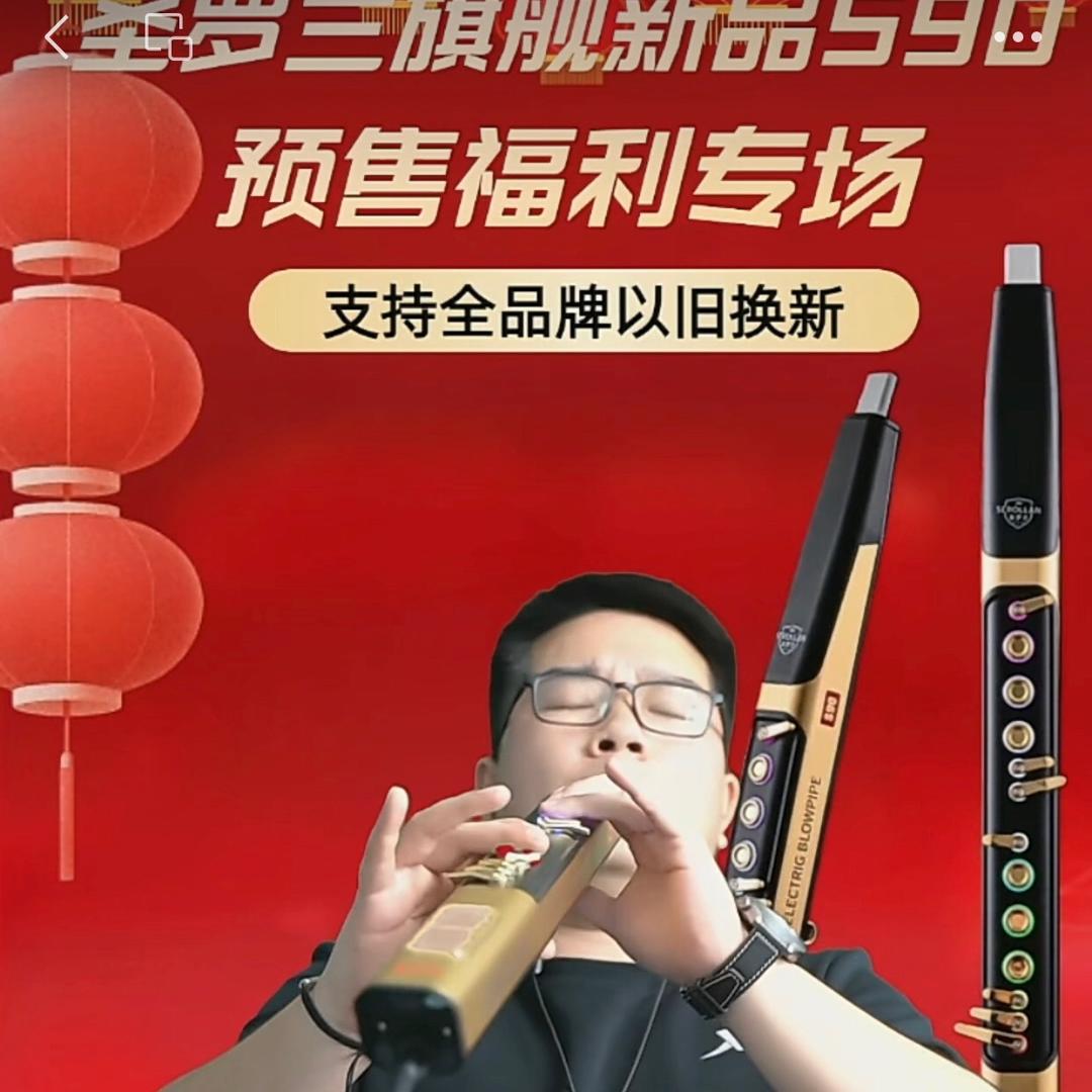 柚子乐器-王老师