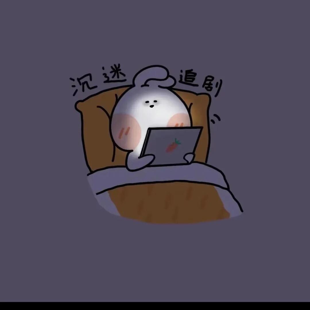 爱看剧