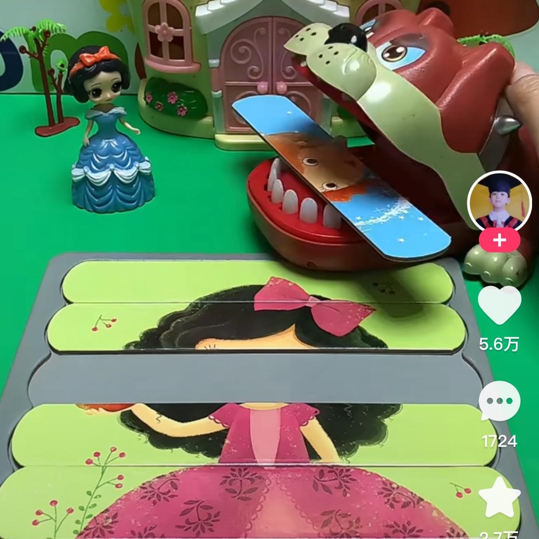 用户5727675346898