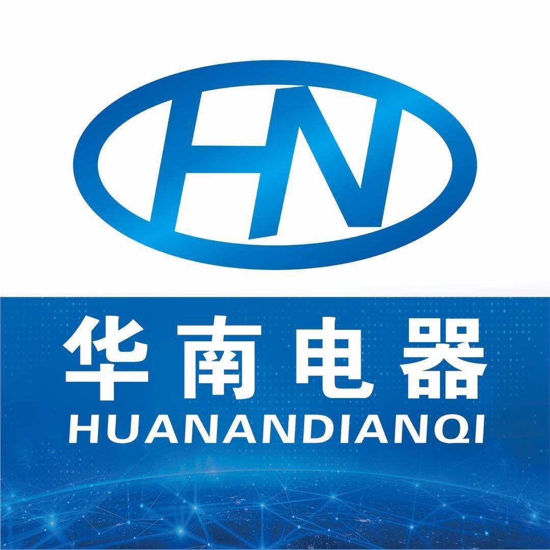 华南电器体验官