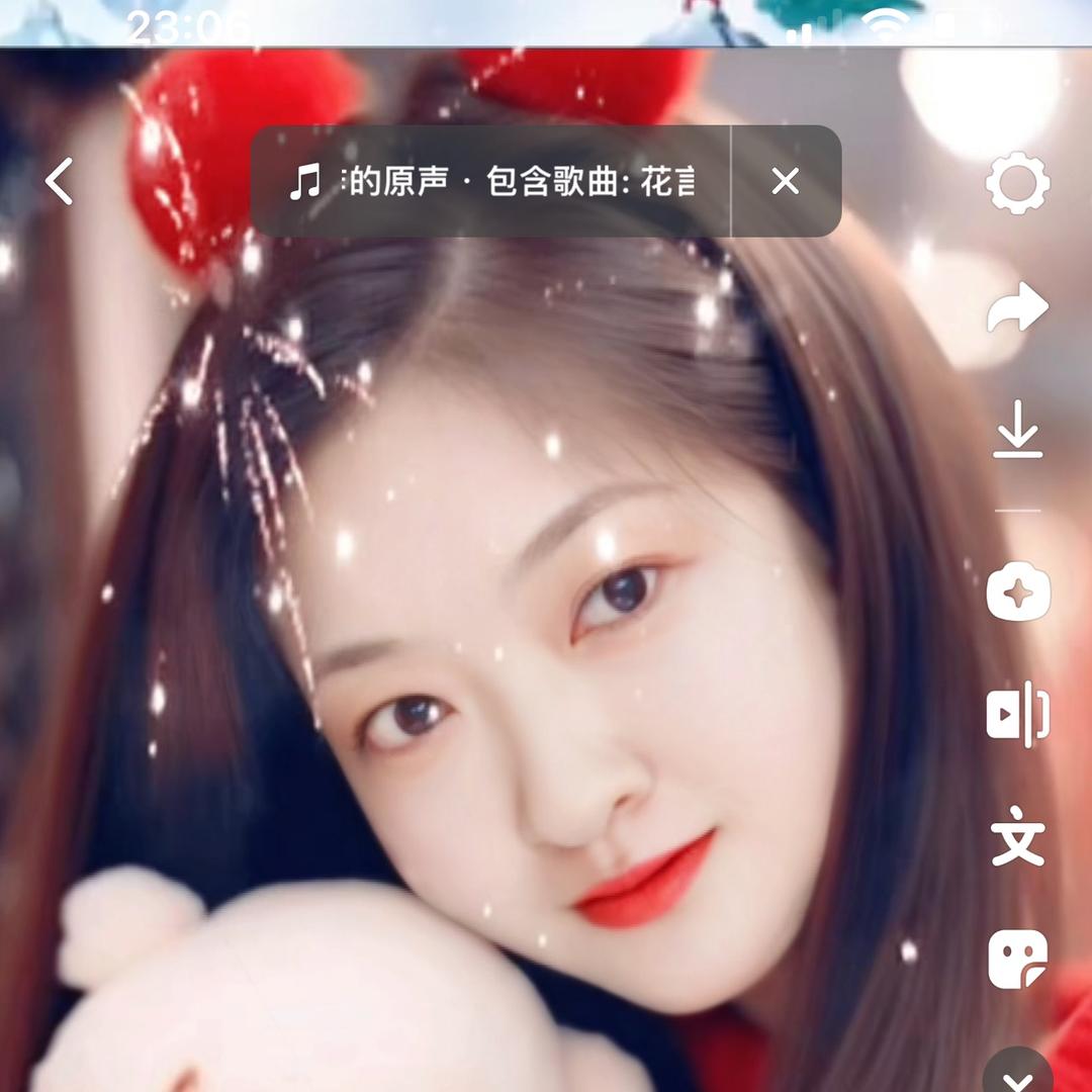 肉呼呼