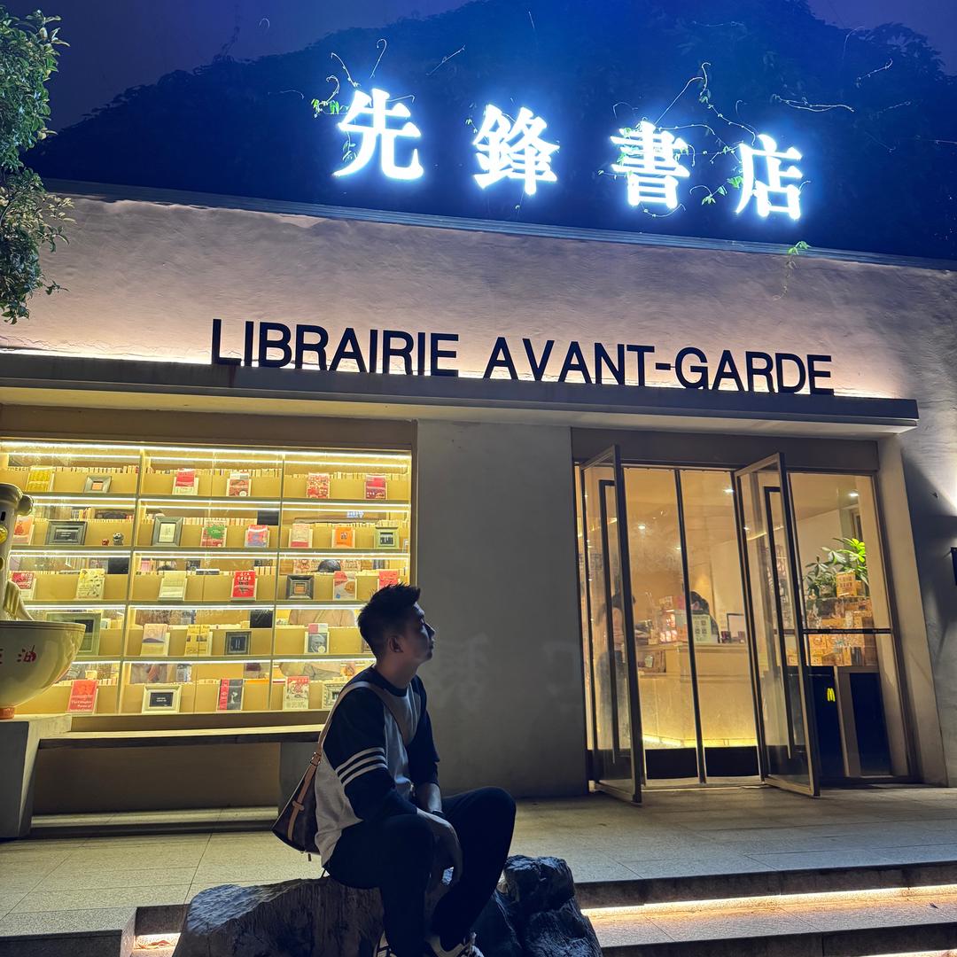 乐山甄选好房