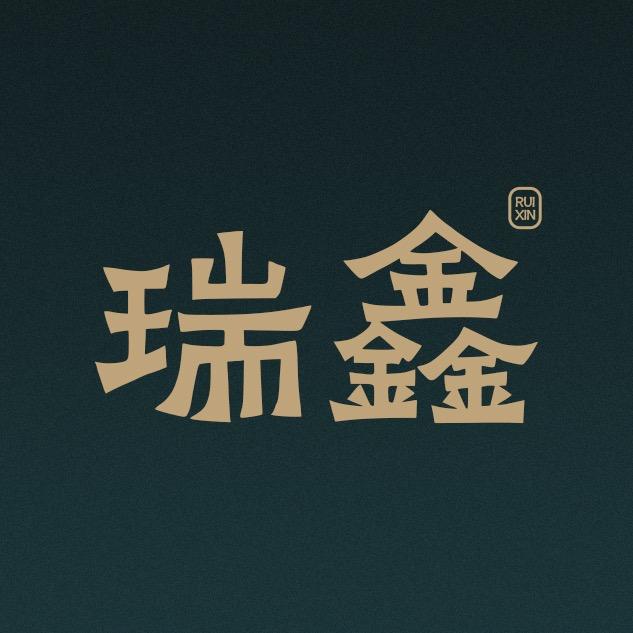 瑞鑫甄选