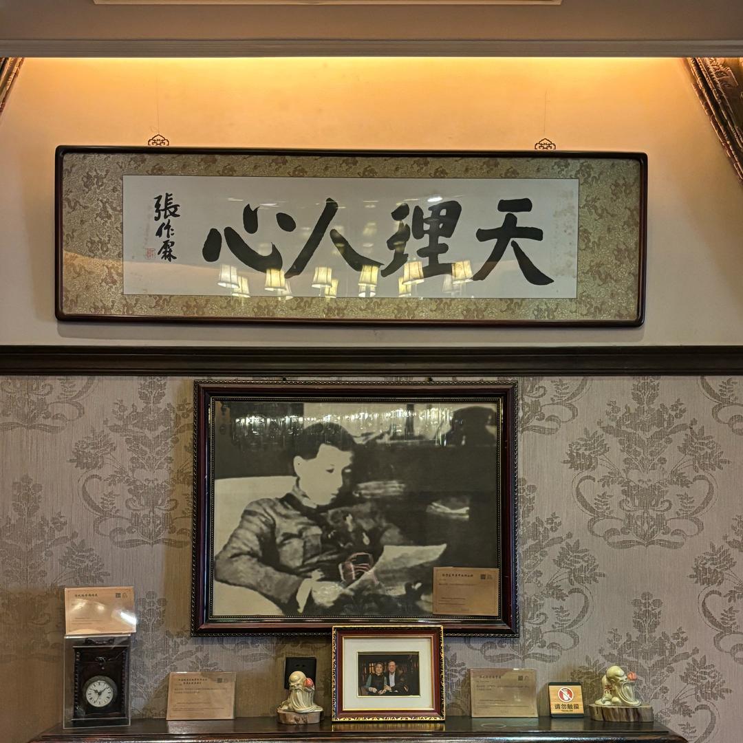 东一榔头西一棒槌