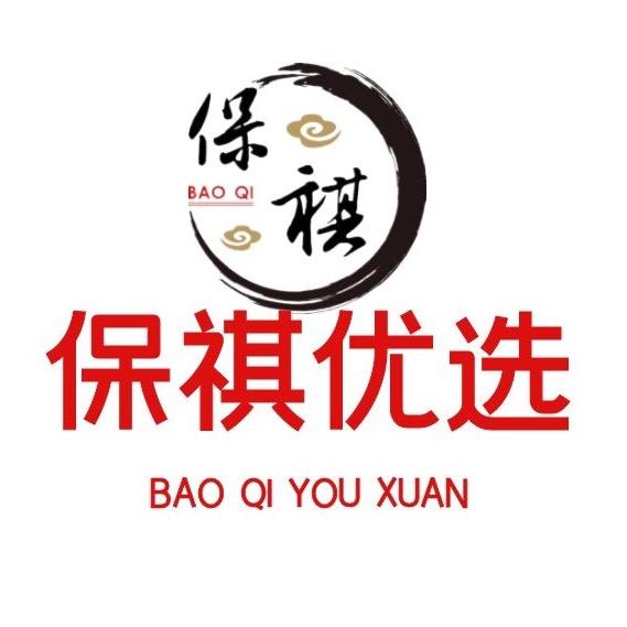 保祺优选