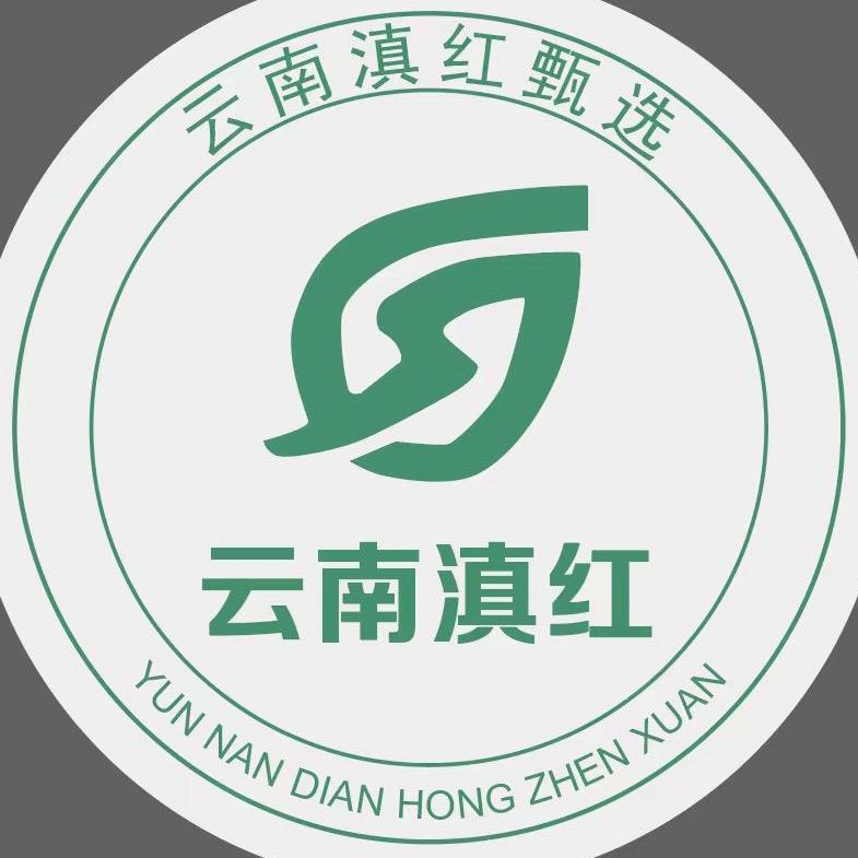 云南源头滇红甄选