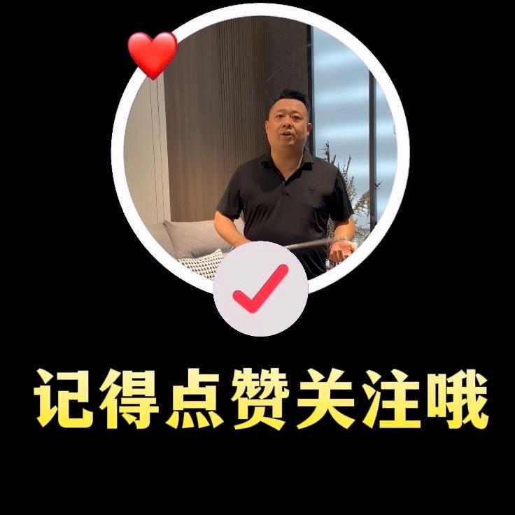 咸阳装修羊