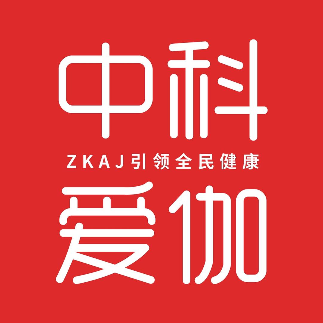 中科爱伽中科爱伽(天津)医用食品有限公司上海分公司保健品专卖店