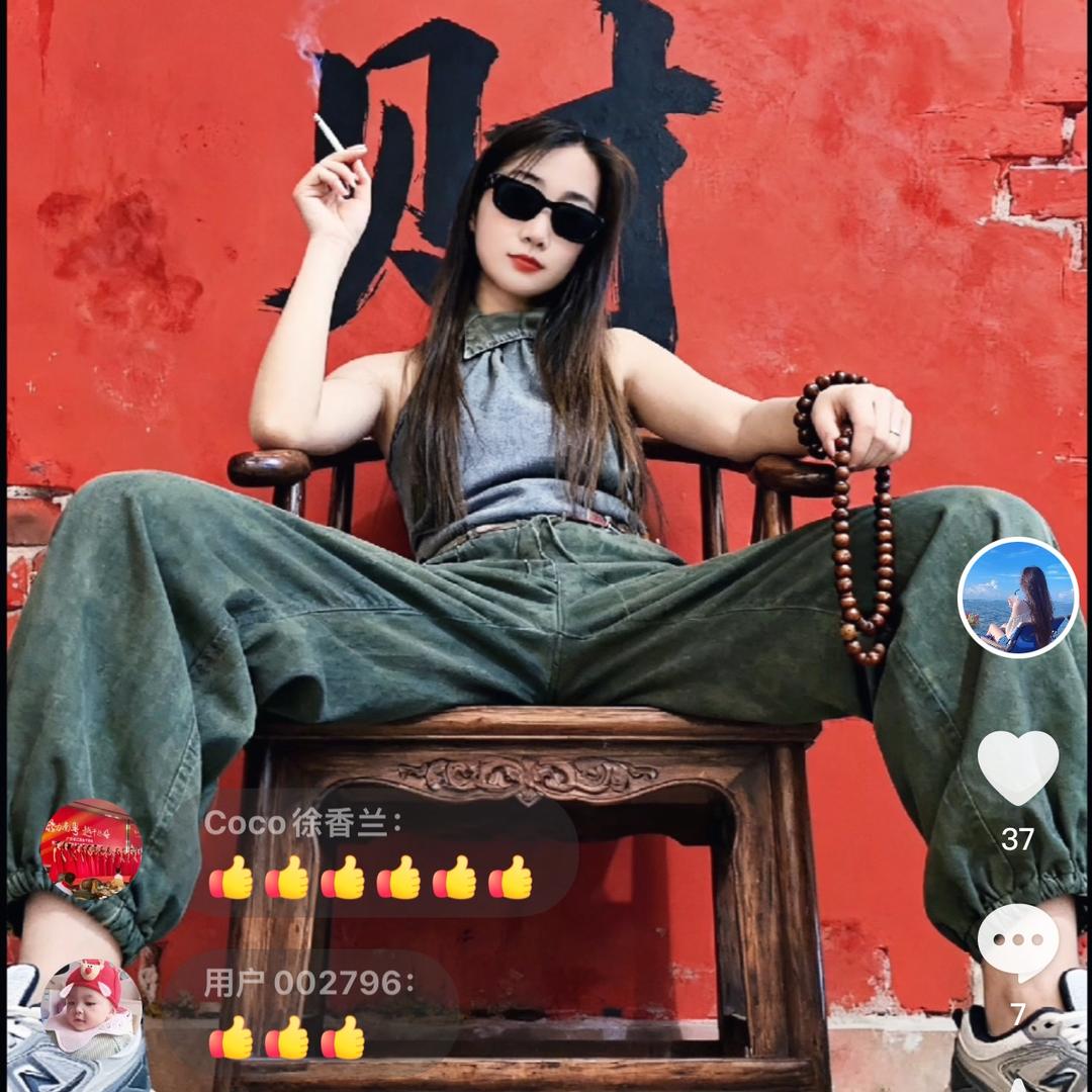 小眼睛👀姐姐