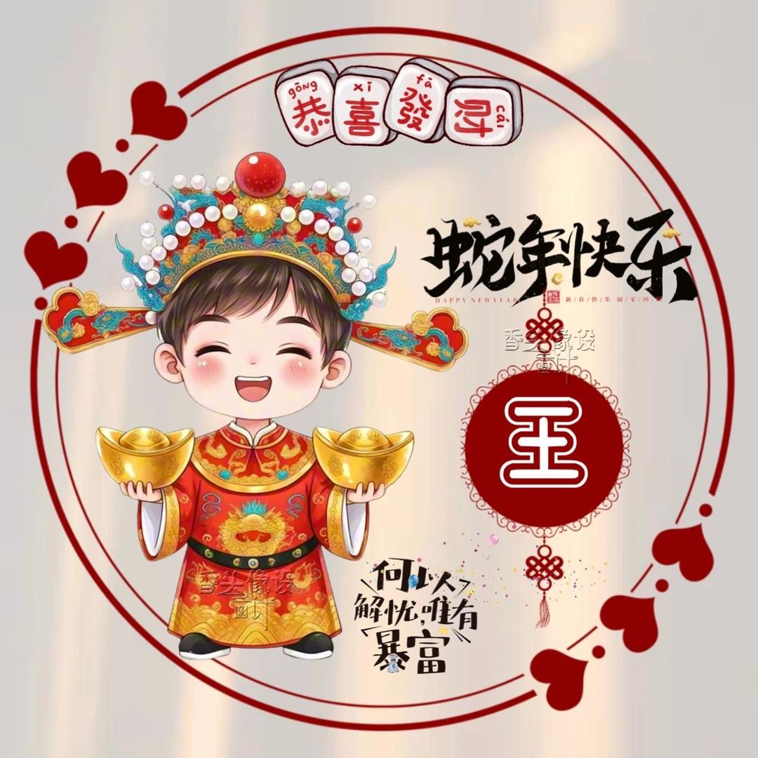 大钰儿💕