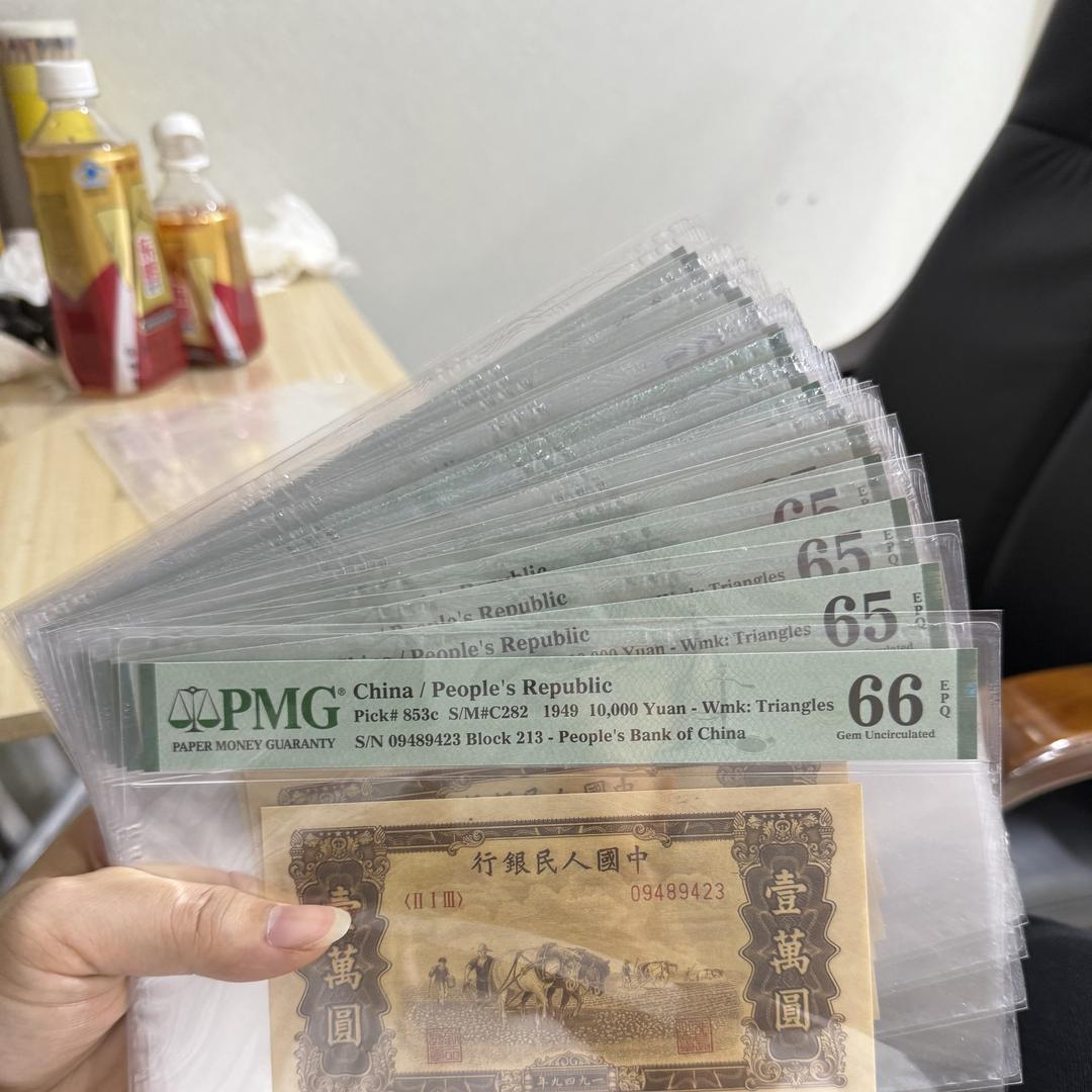 大郑收藏-收万物