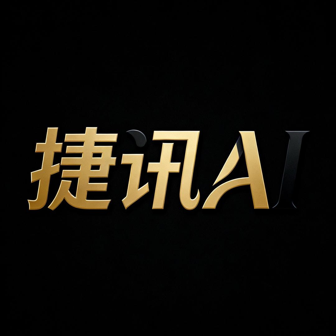 捷讯AI代运营