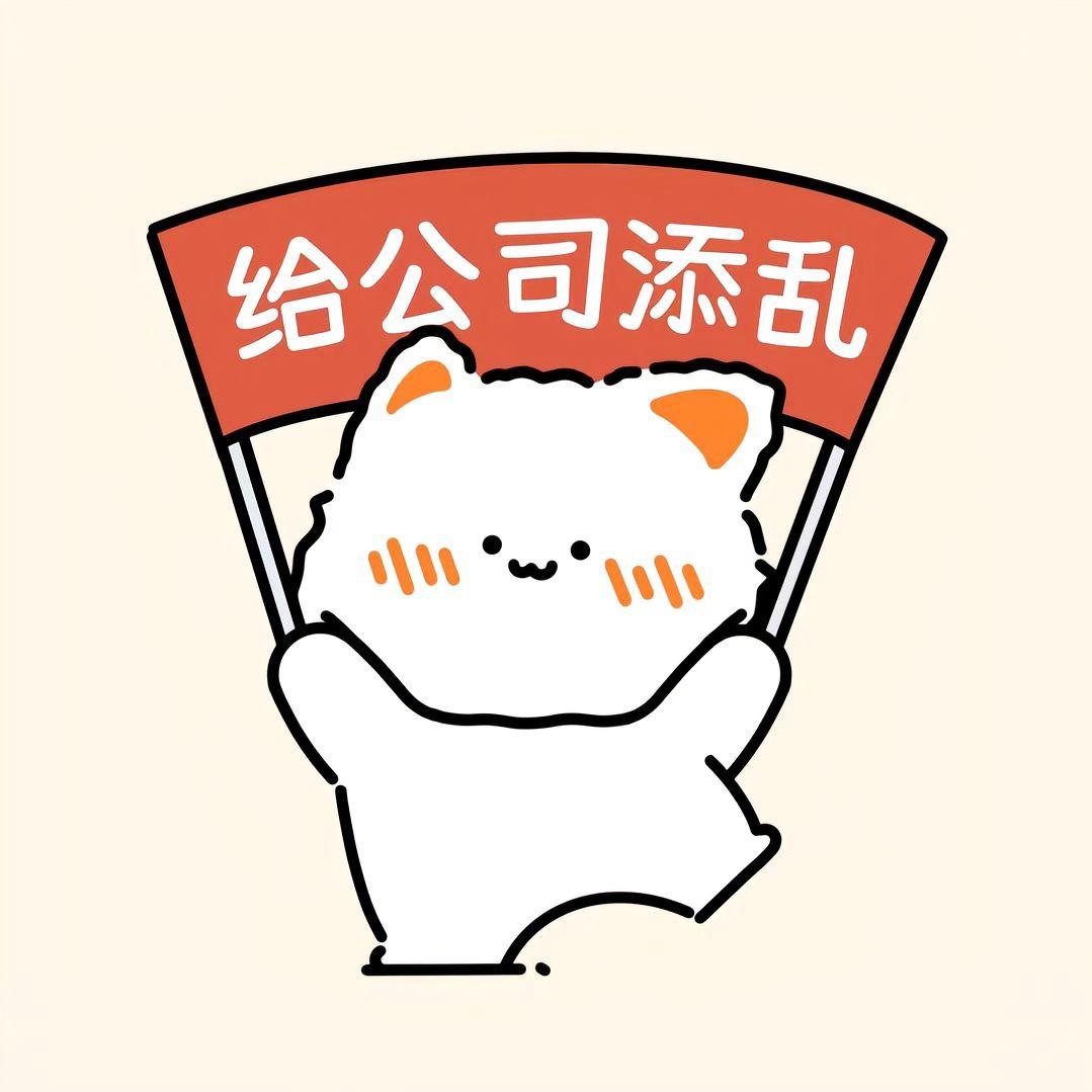 椰椰霉霉