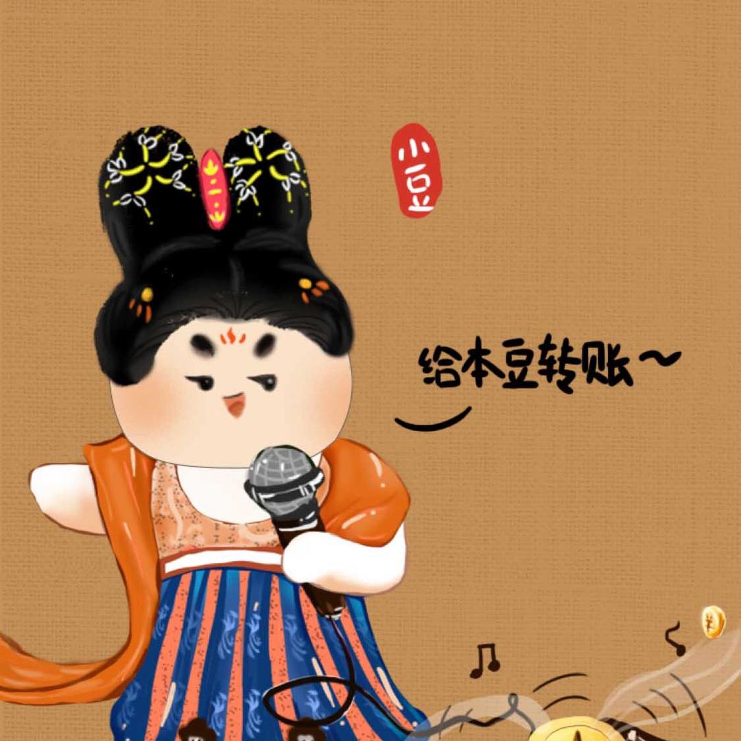 阿郎……