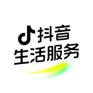 抖音生活服务
