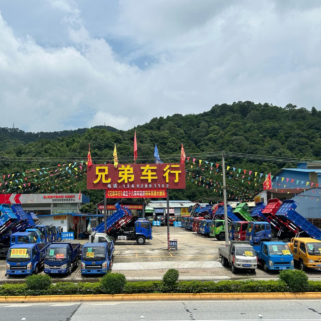 高要兄弟车行（专营二手自卸车）