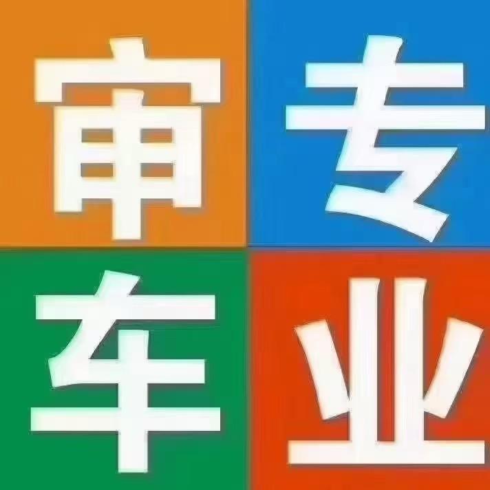 淮阳审车，机动车检测