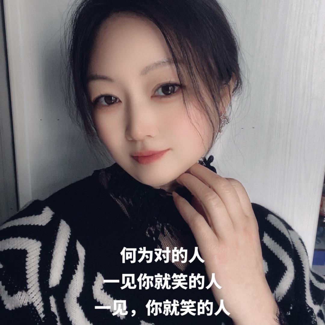 孟钰💕