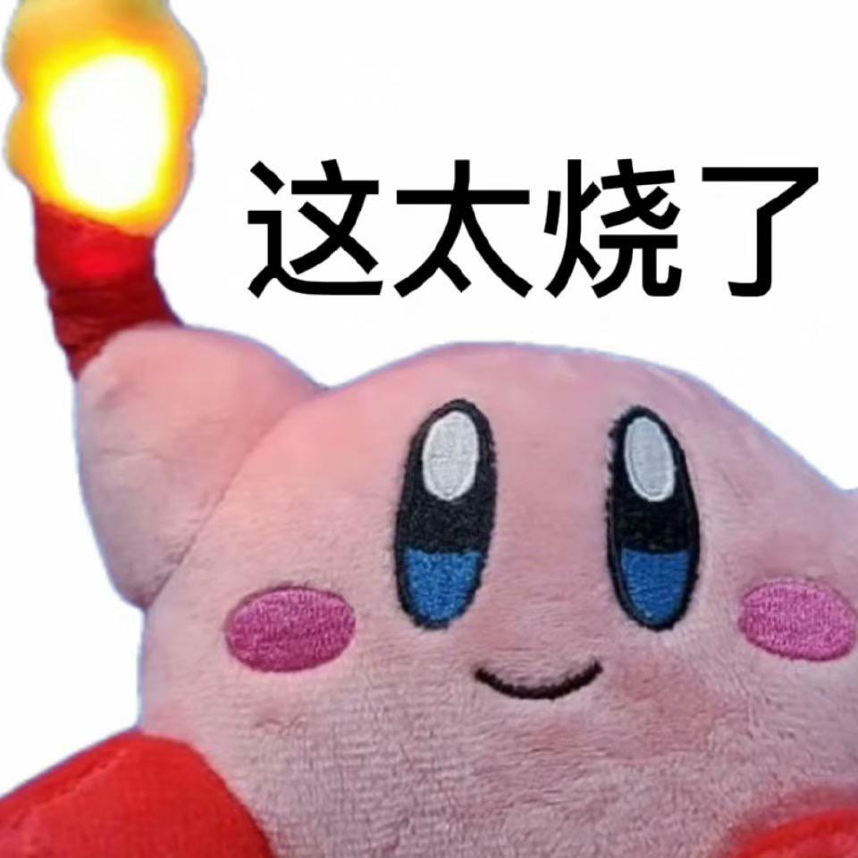 与九
