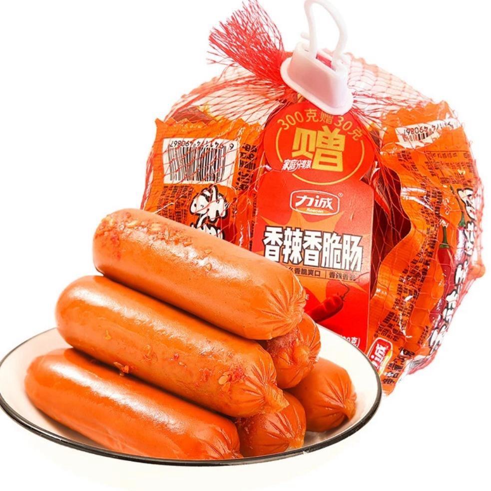 嗨购食品经营部