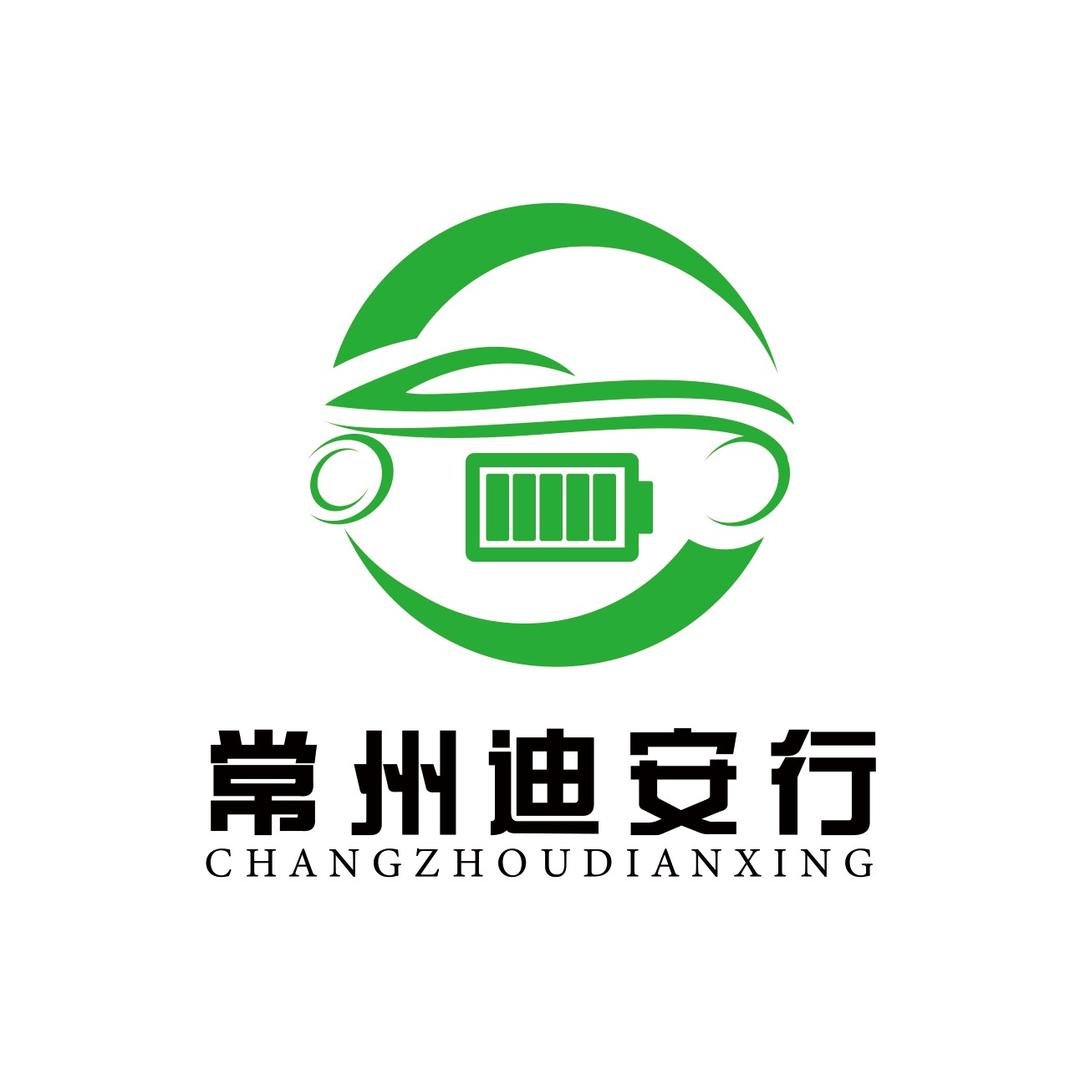 出行管家常州迪安行