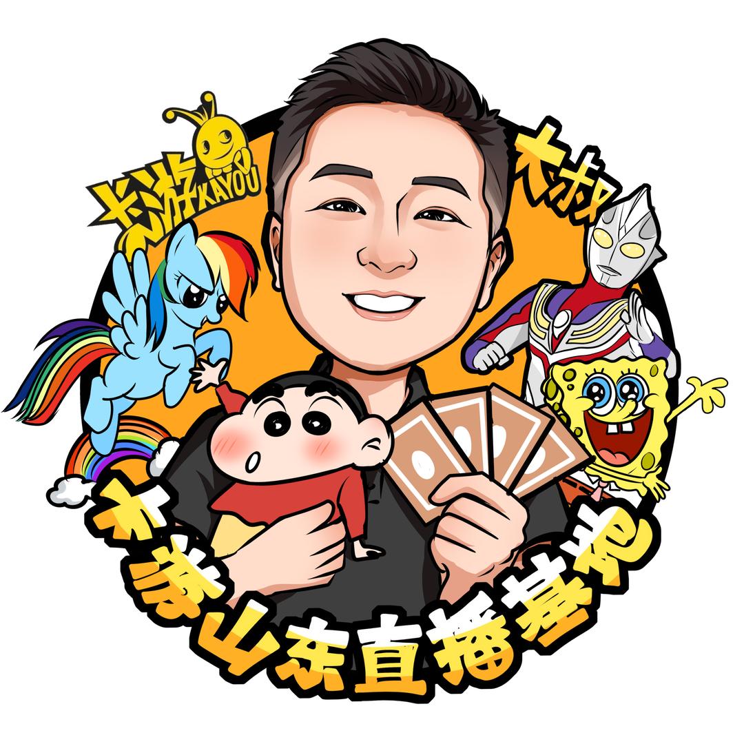 卡游大叔(拆卡号)