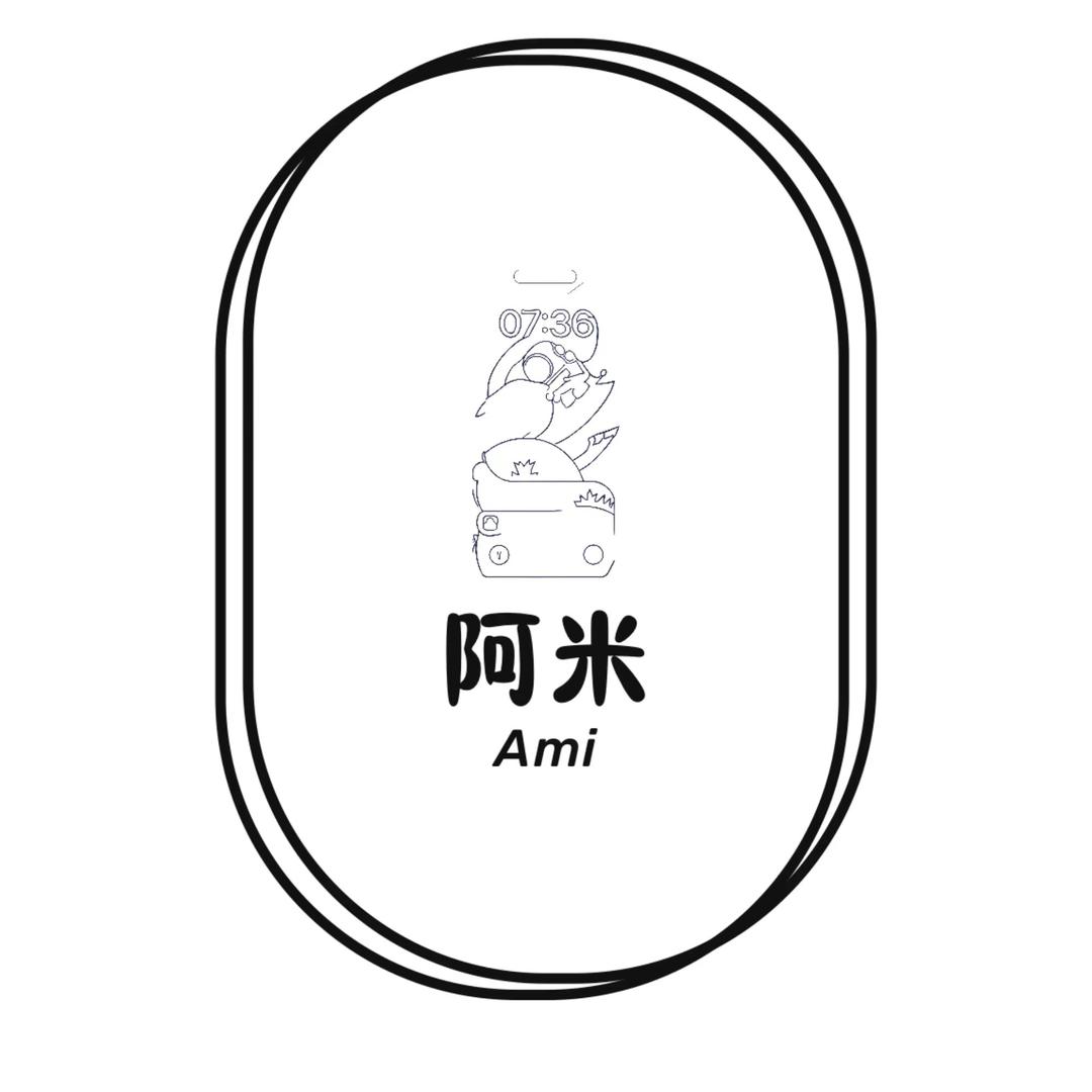 Ami定制童装