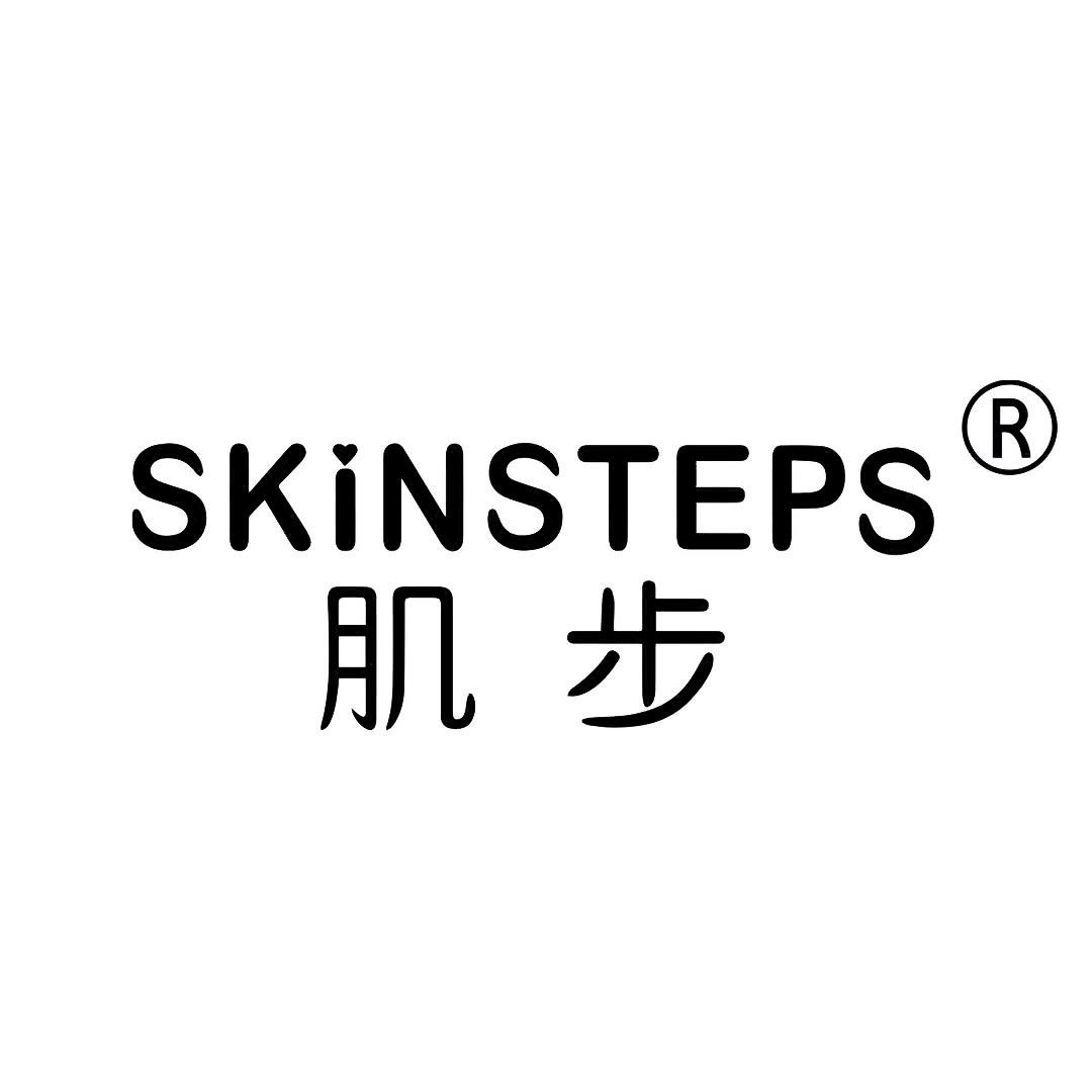 肌步山桑专卖店