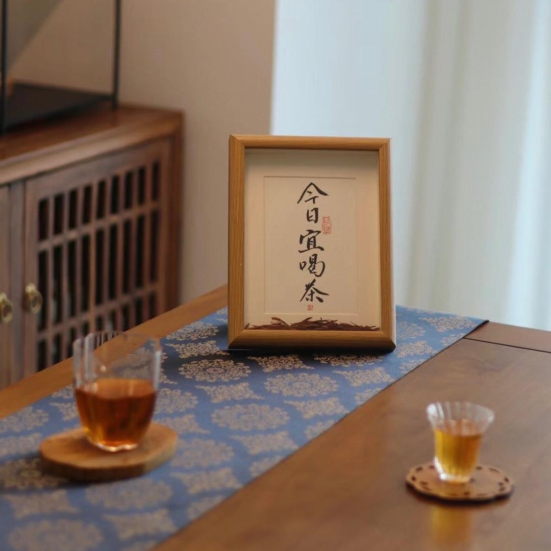 今日茶