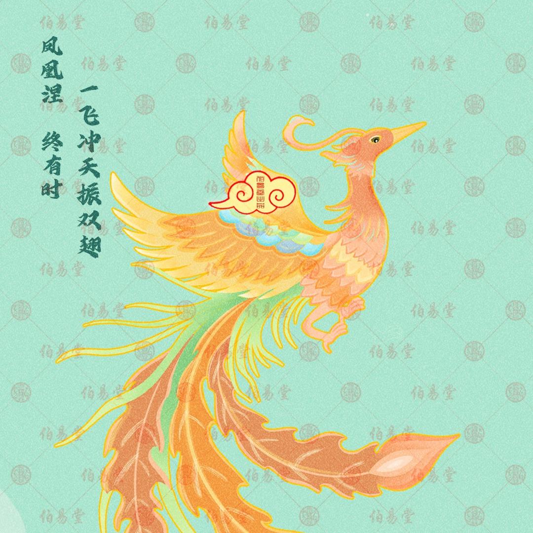 梵知