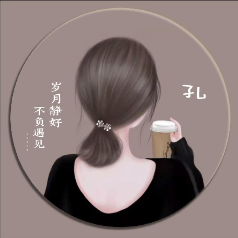 依戀妳🌈
