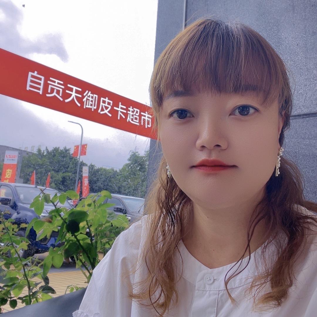 自贡张大妹儿皮卡店儿