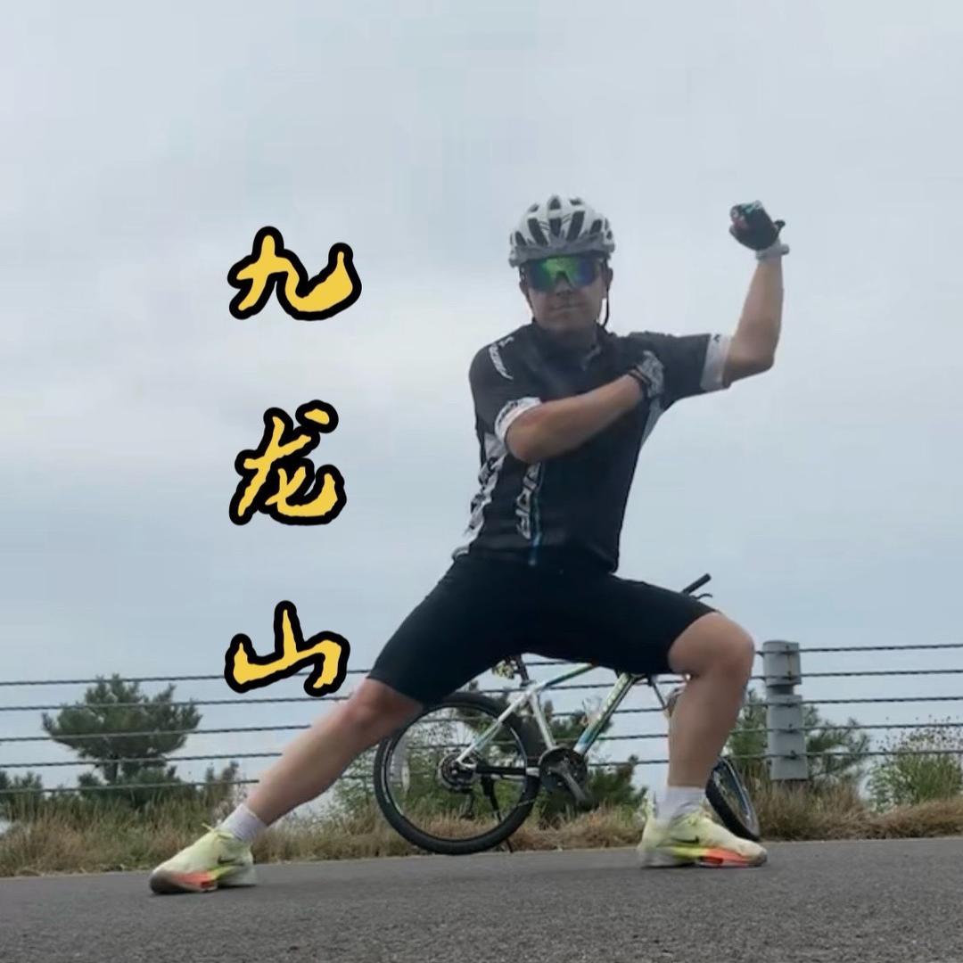 💕武安踏山河💕
