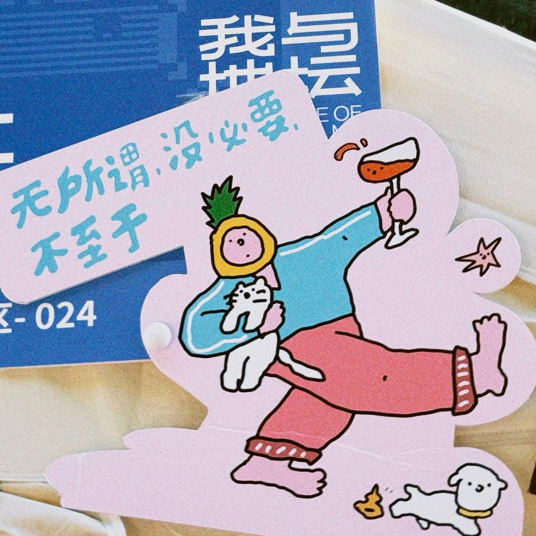 小張睡不醒（减脂版）