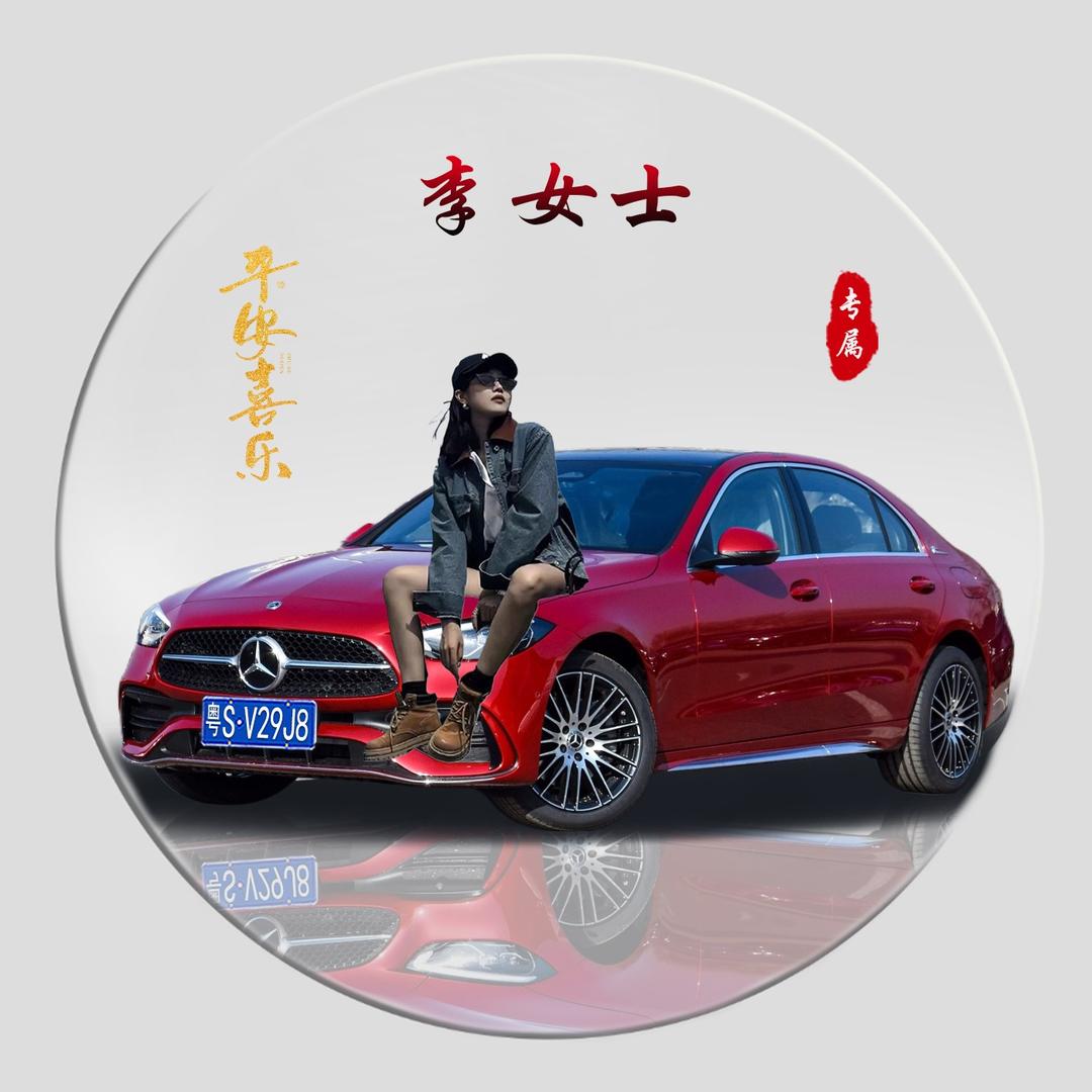 LIJING