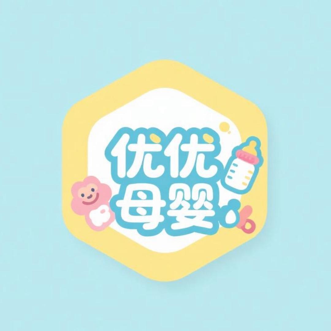优优母婴优选店（首播中）
