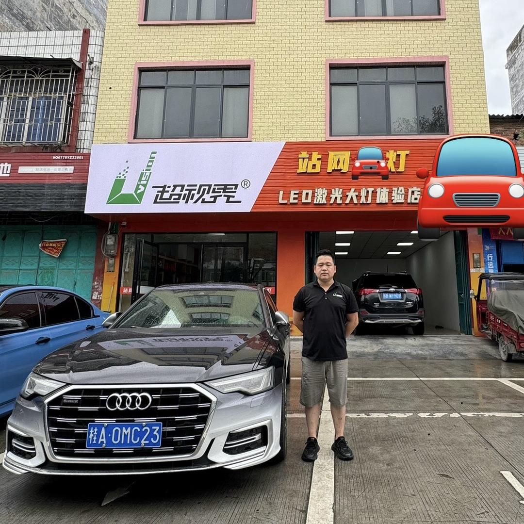 宜州站网车灯-专搞车灯升级
