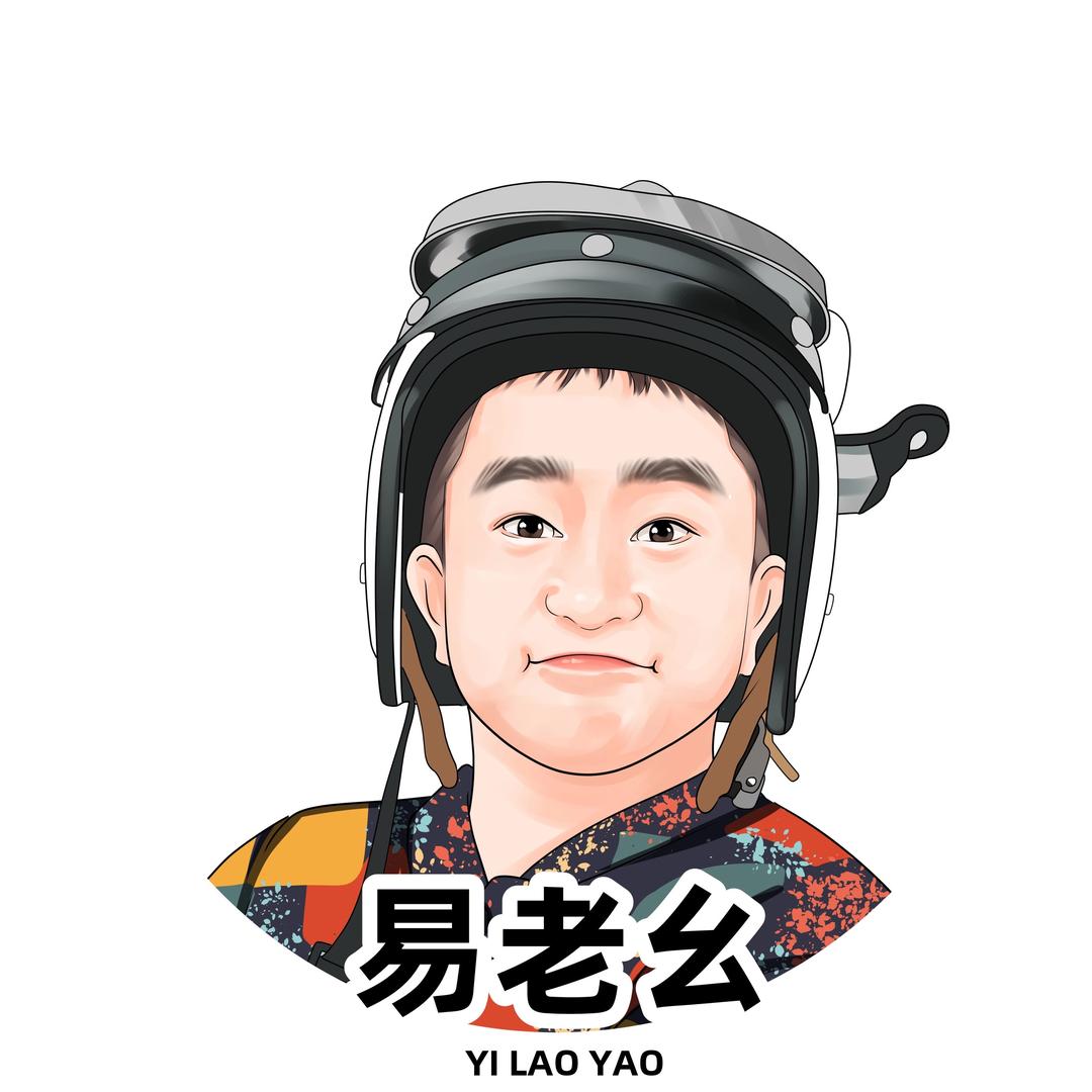 易老幺传媒【直播专号】
