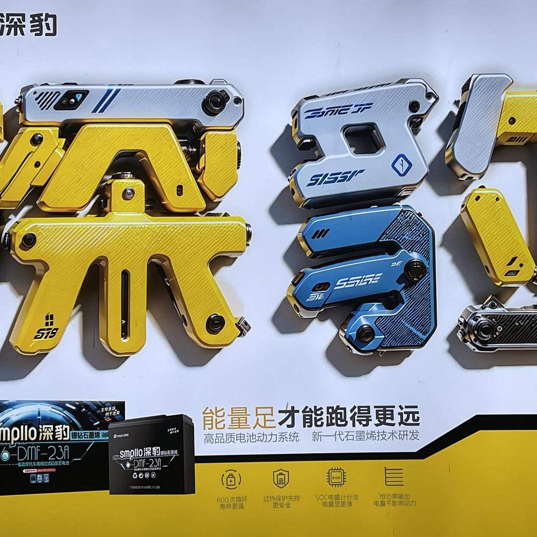 南宁深豹电动车